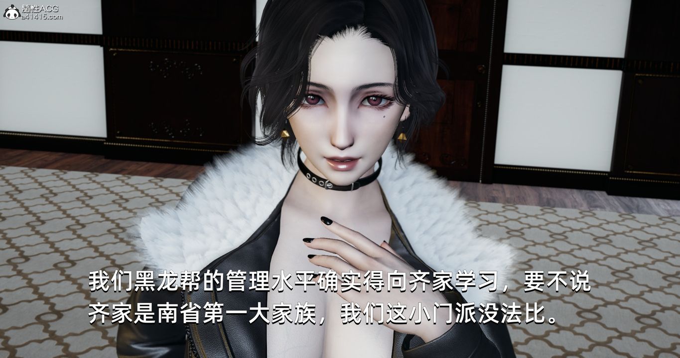 [3D]我成瞭大反派第21話