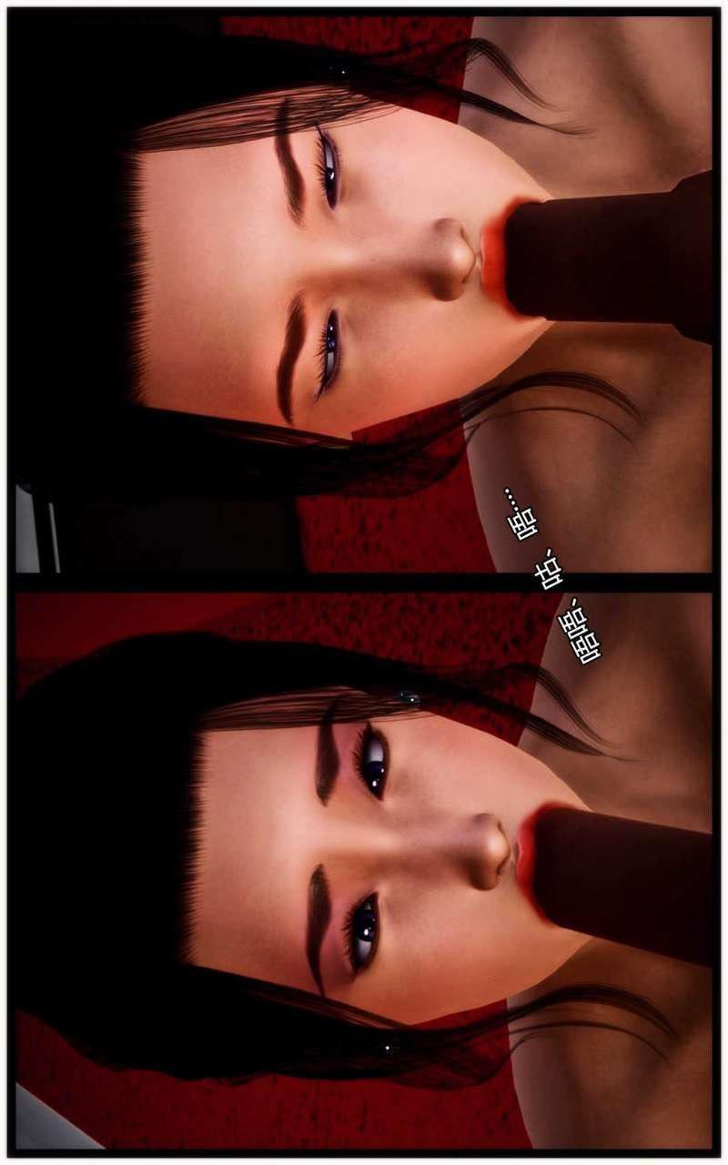 [3D]兽欲の末途第07章【第3话】