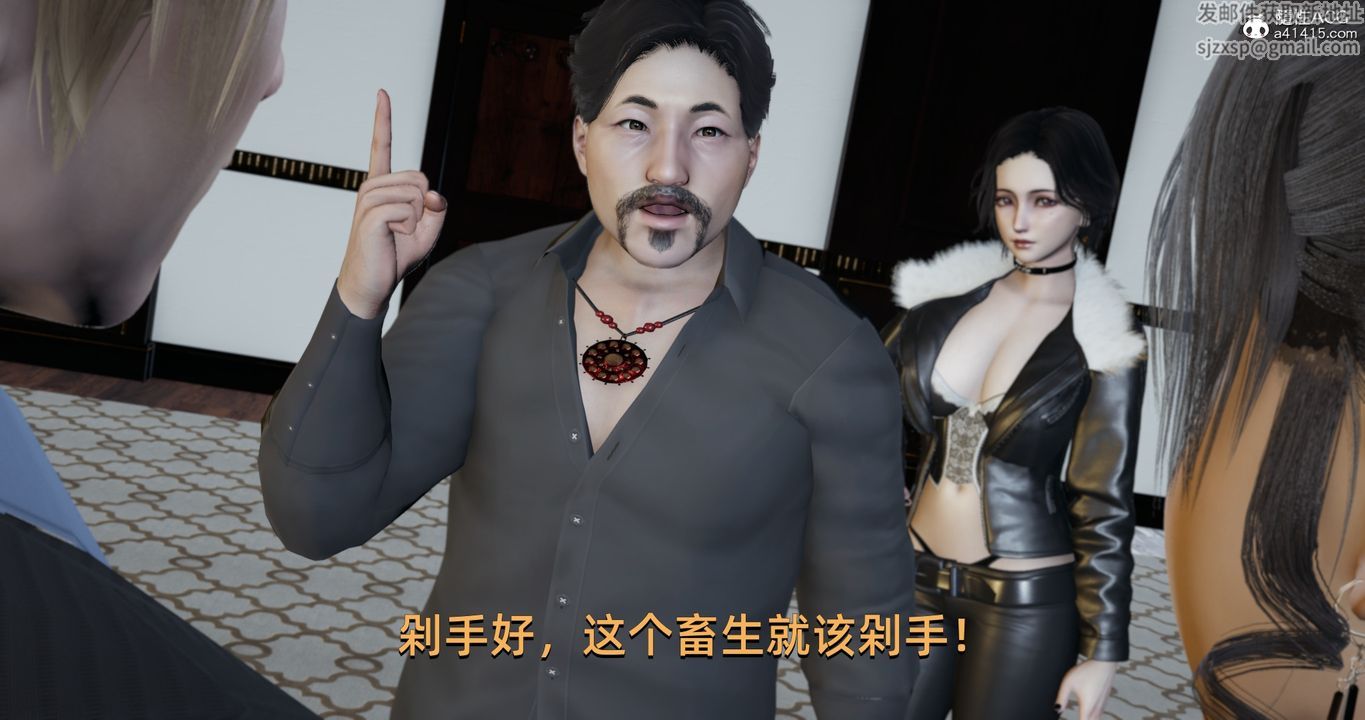 [3D]我成瞭大反派第21话