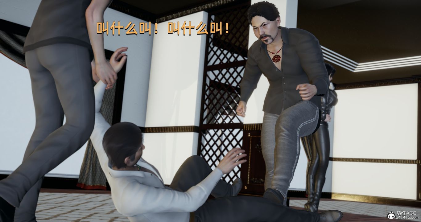 [3D]我成瞭大反派第21話