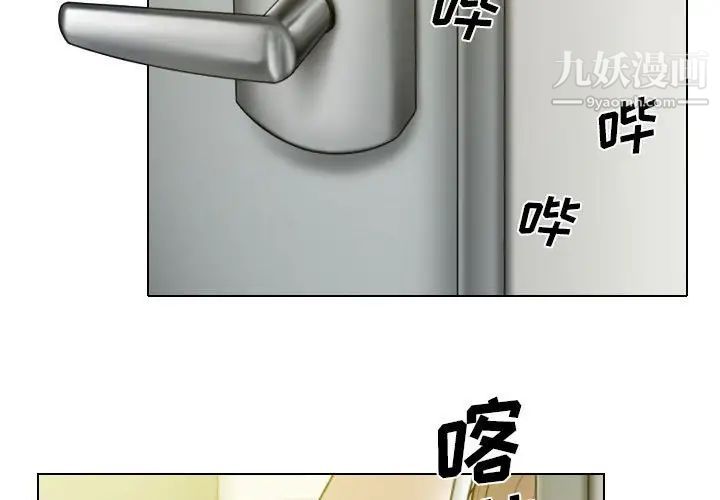 因缘第21话