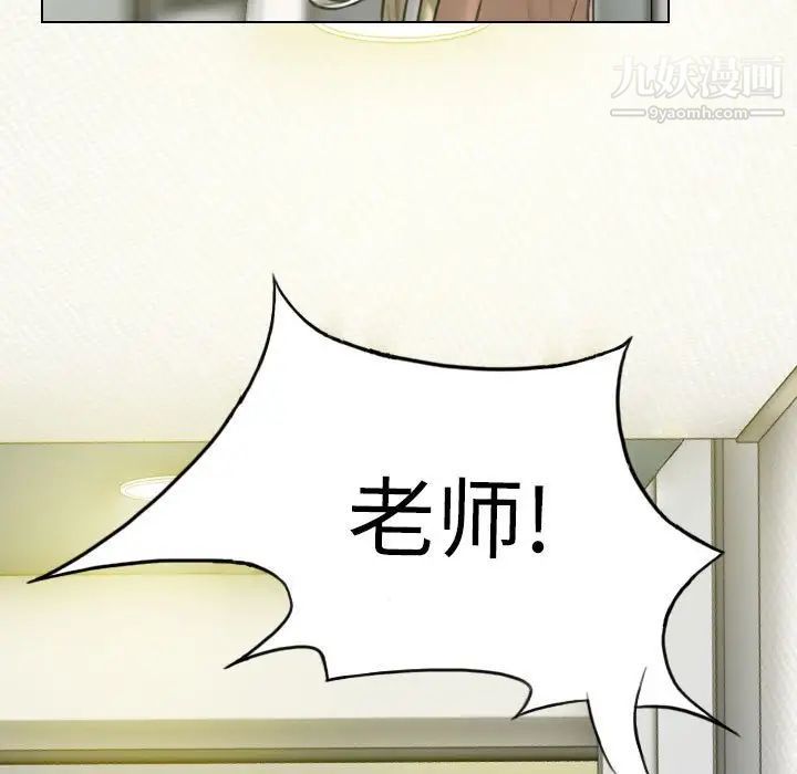 因缘第21话