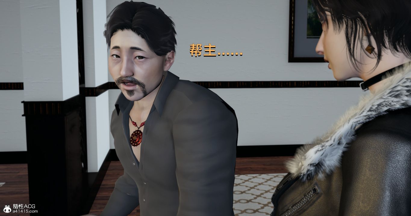 [3D]我成瞭大反派第21话