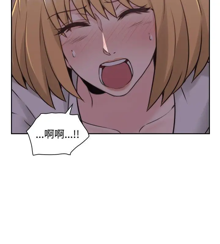 老师,好久不见第19话