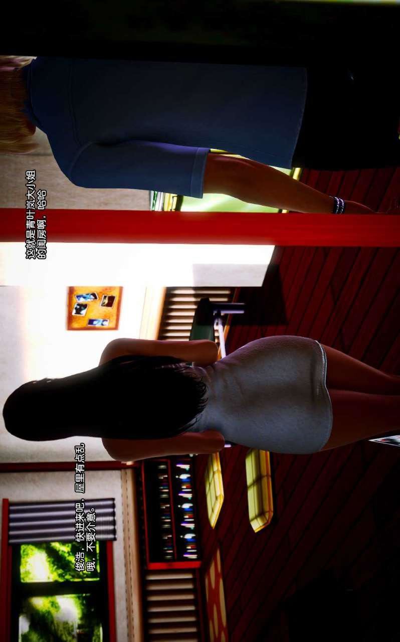 [3D]兽欲の末途第07章【第4话】