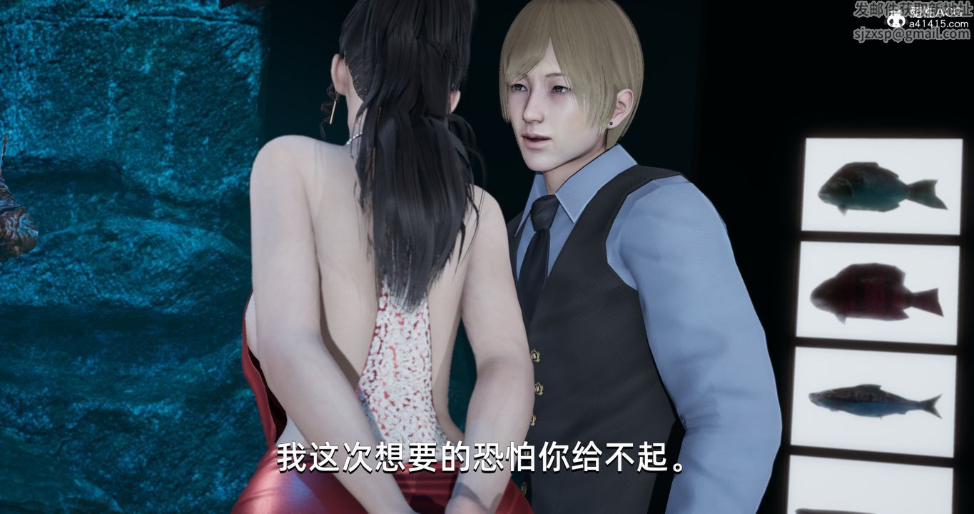 [3D]我成瞭大反派第21话