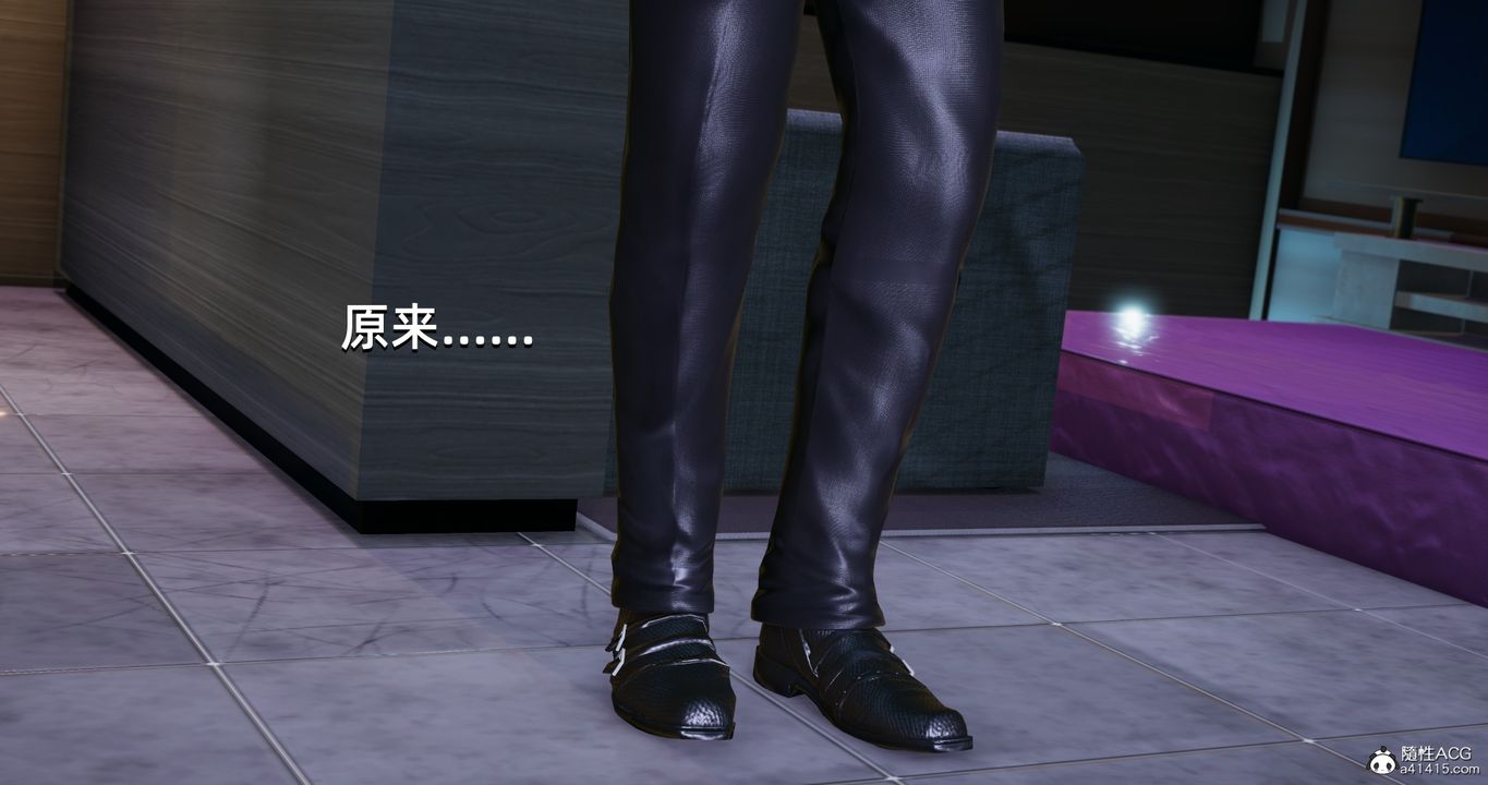 [3D]我成瞭大反派第21话