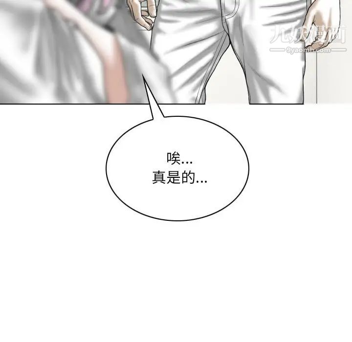 因缘第21话