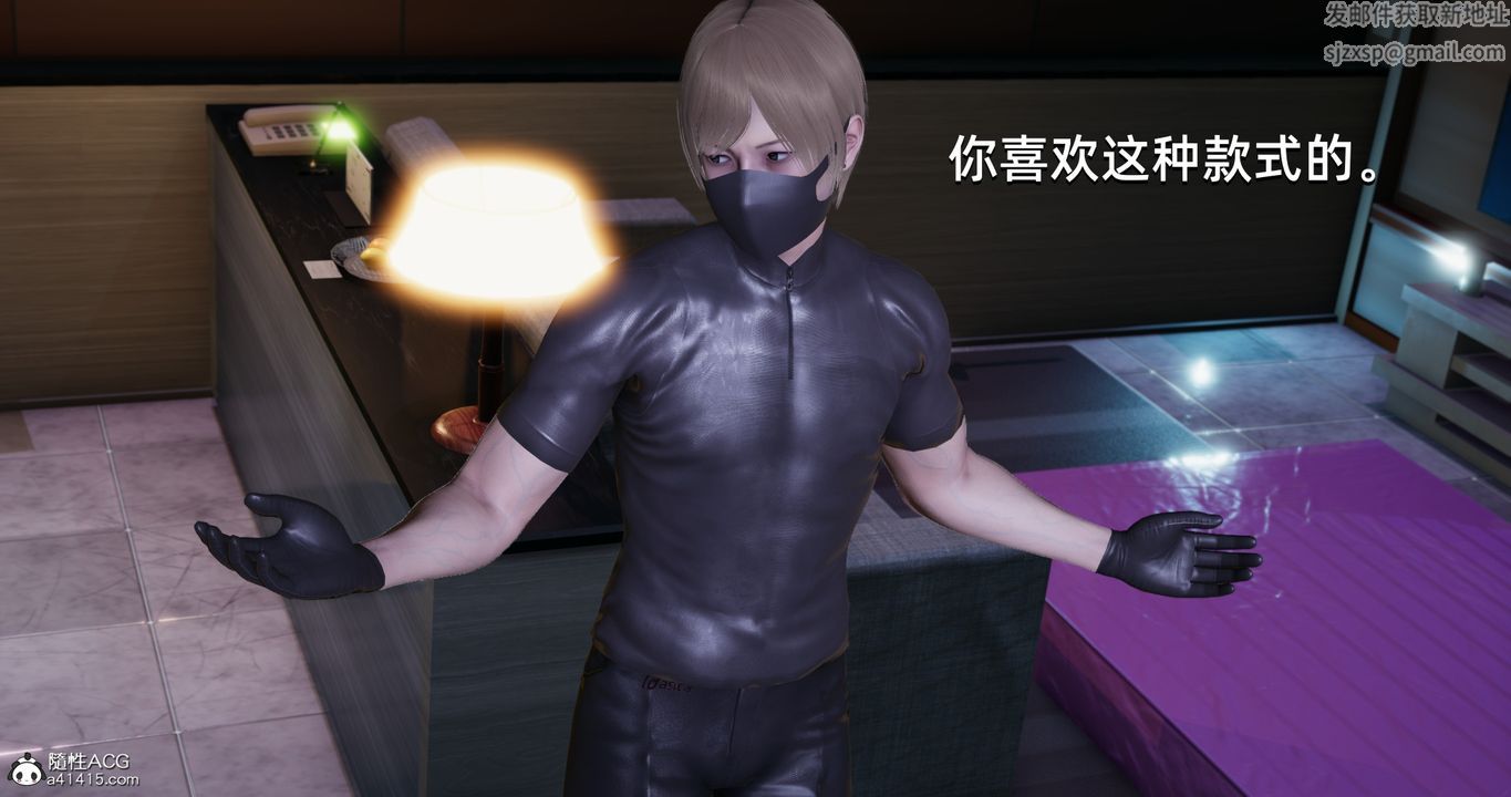 [3D]我成瞭大反派第21话