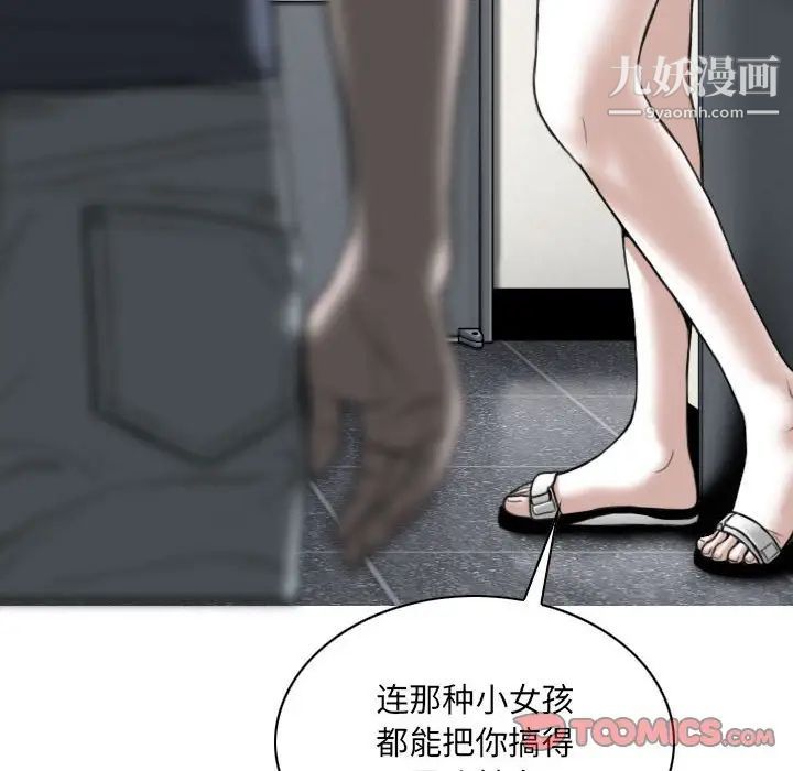 因缘第21话
