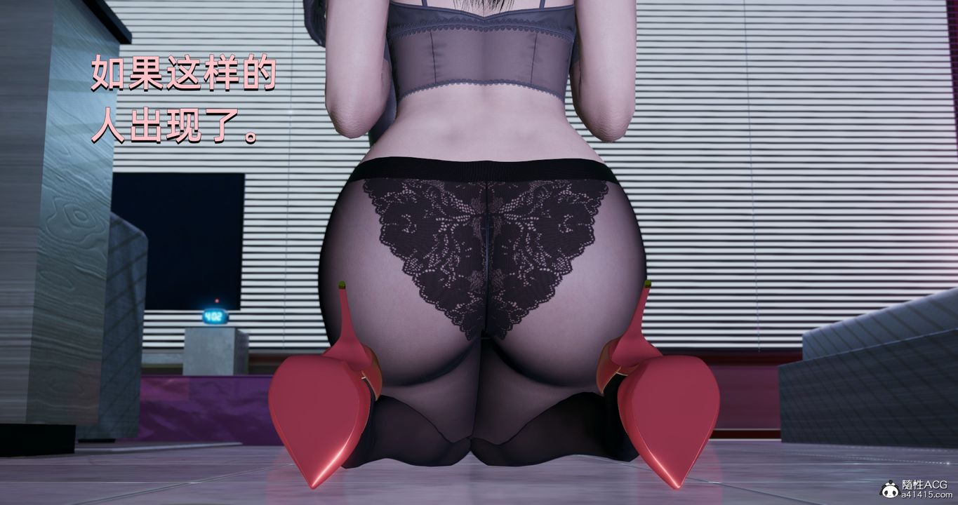 [3D]我成瞭大反派第21话