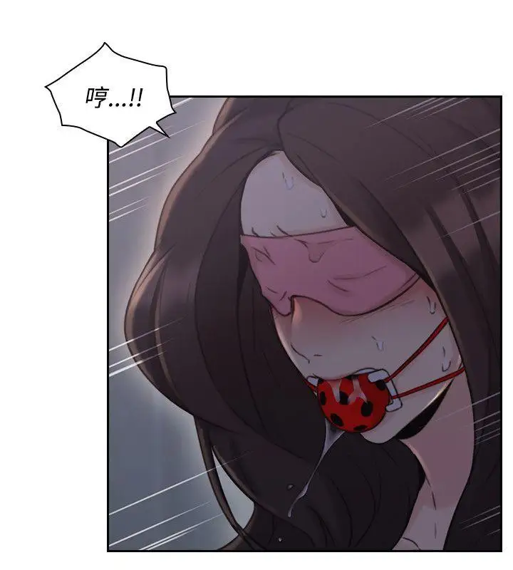 老師,好久不見第20话