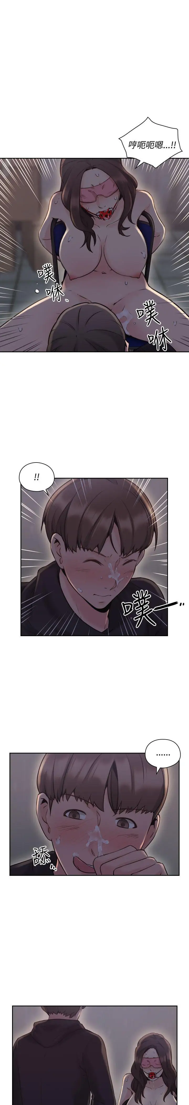 老师,好久不见第20话