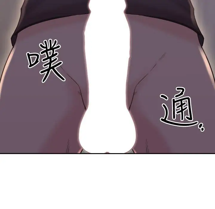 老师,好久不见第20话