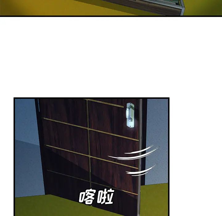 戀上閨蜜的爸爸第71话