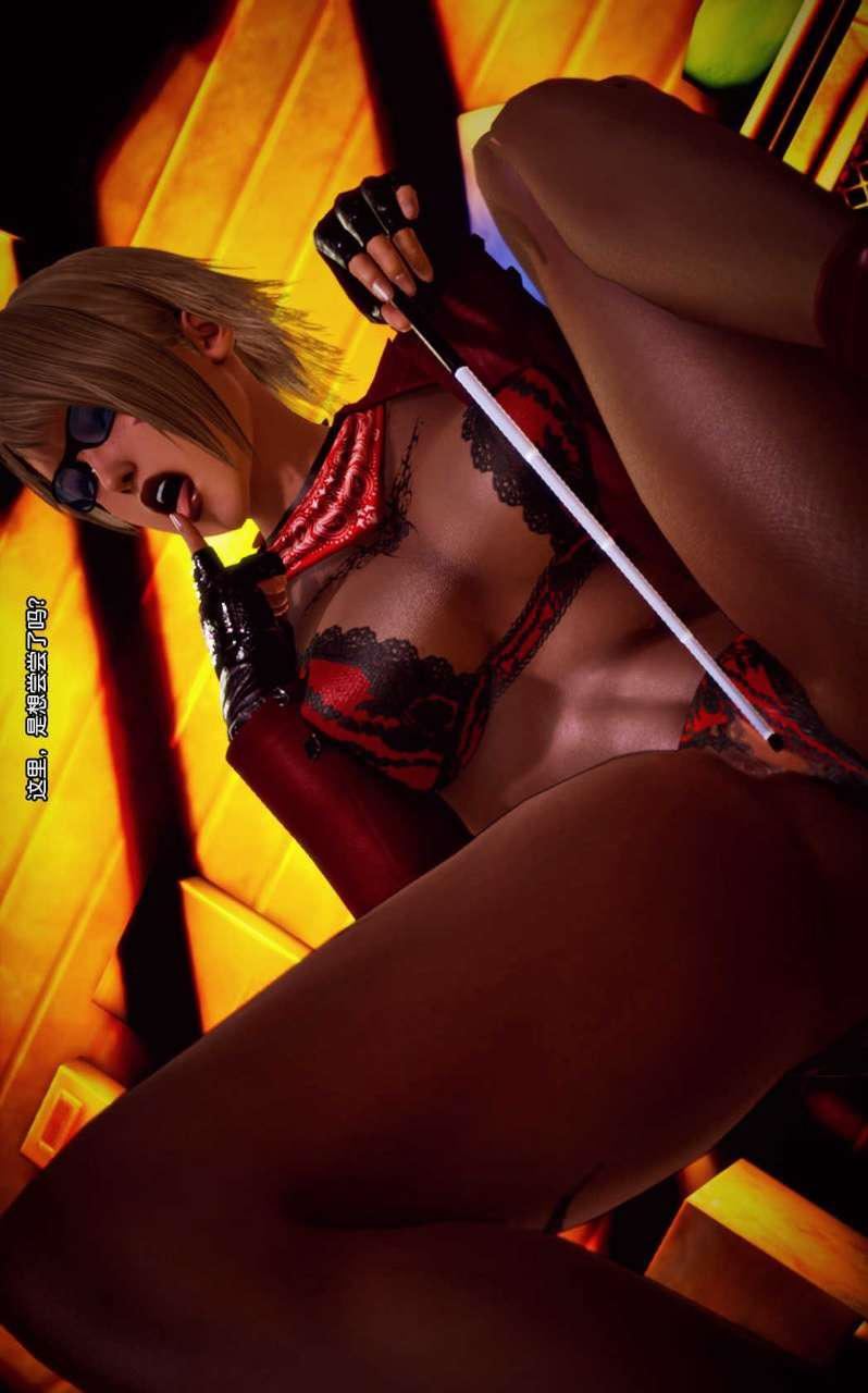 [3D]兽欲の末途第07章【第6话】