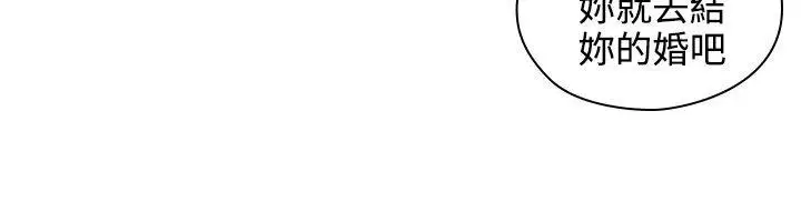 老師,好久不見第21话