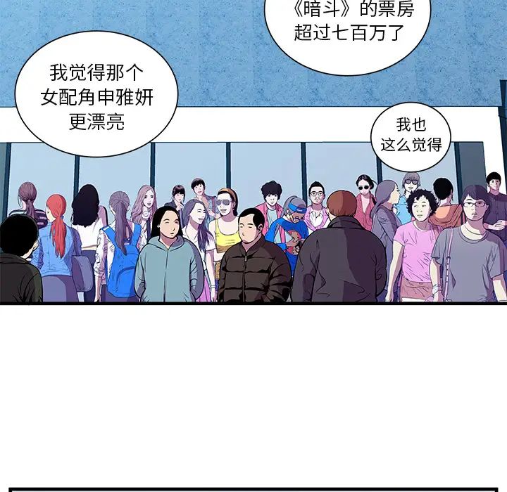 恋上闺蜜的爸爸第71话