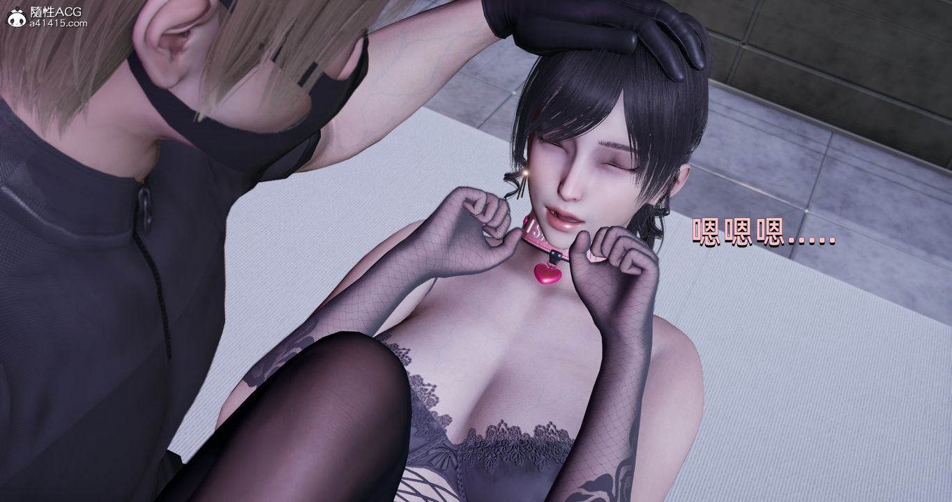 [3D]我成瞭大反派第22话