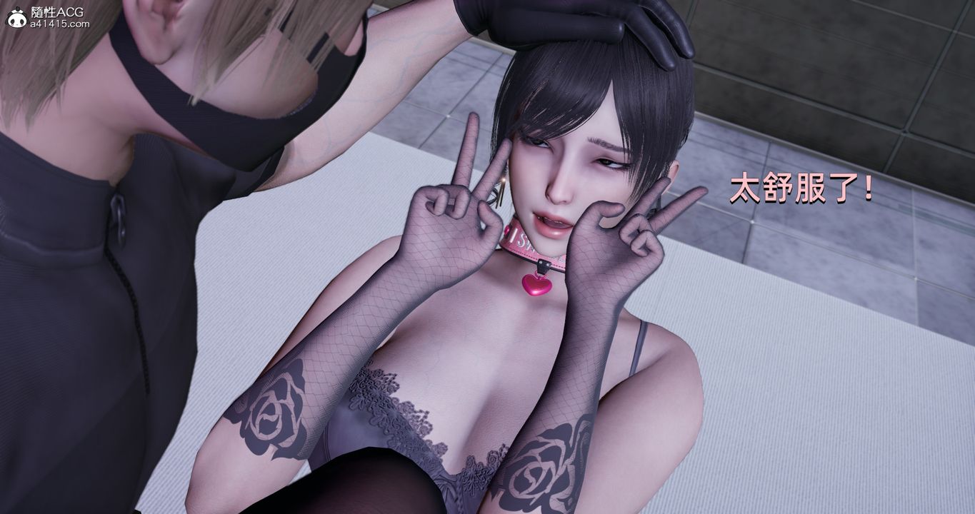 [3D]我成瞭大反派第22话