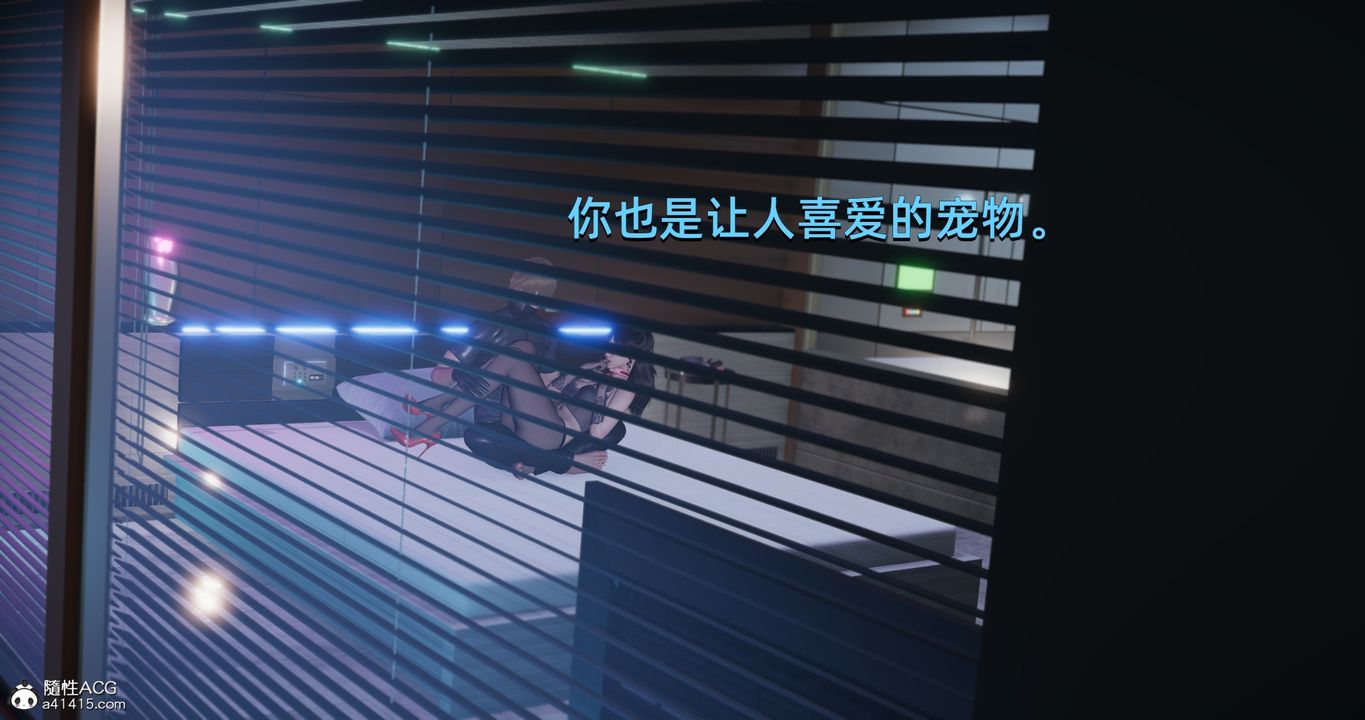 [3D]我成瞭大反派第22话