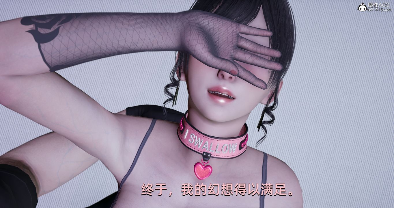 [3D]我成瞭大反派第22話