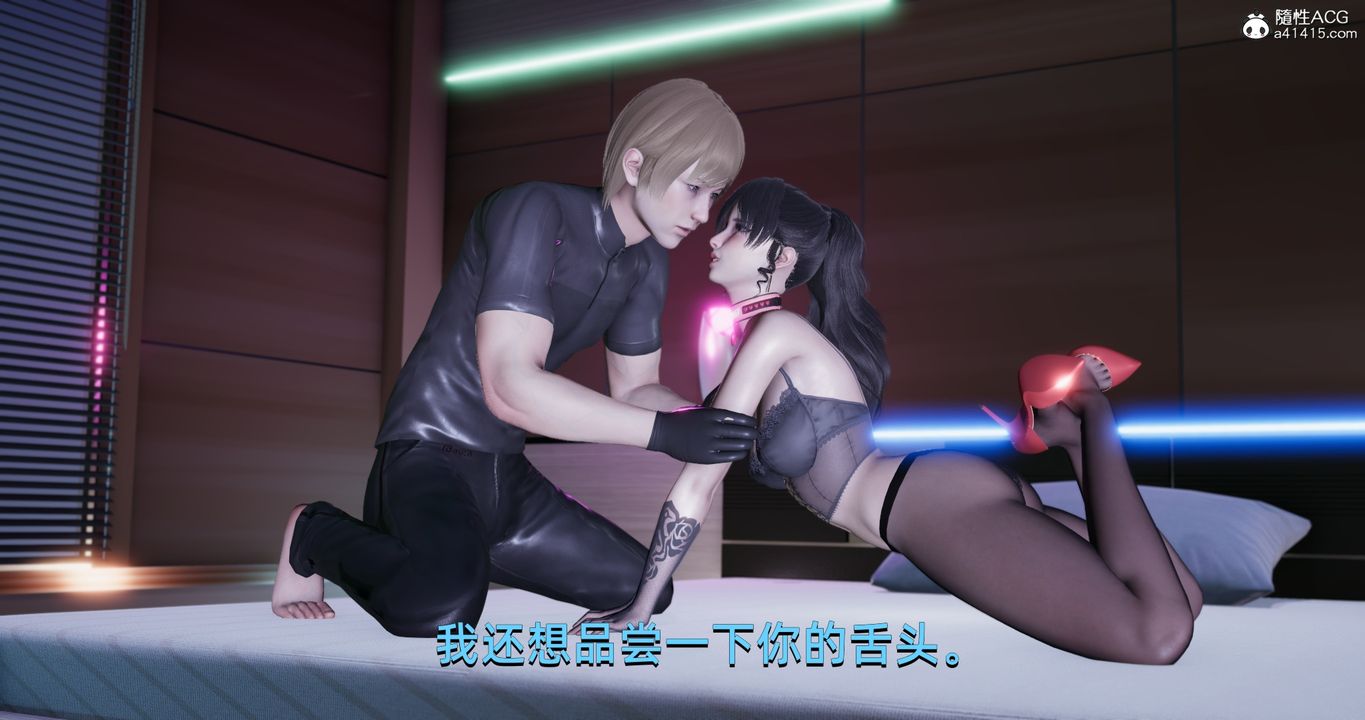 [3D]我成瞭大反派第22话