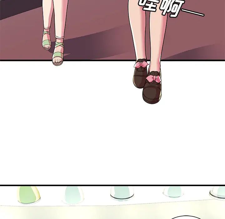 恋上闺蜜的爸爸第71话