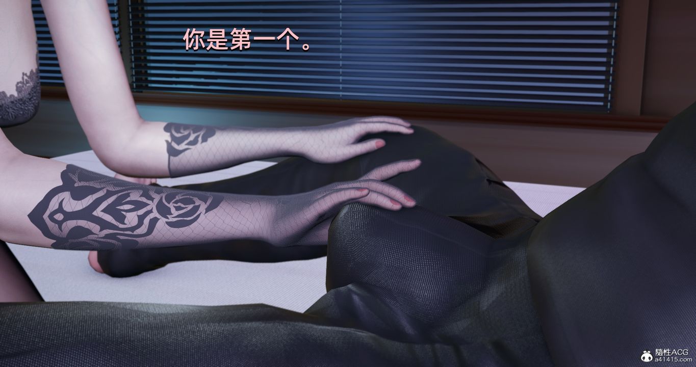 [3D]我成瞭大反派第23话