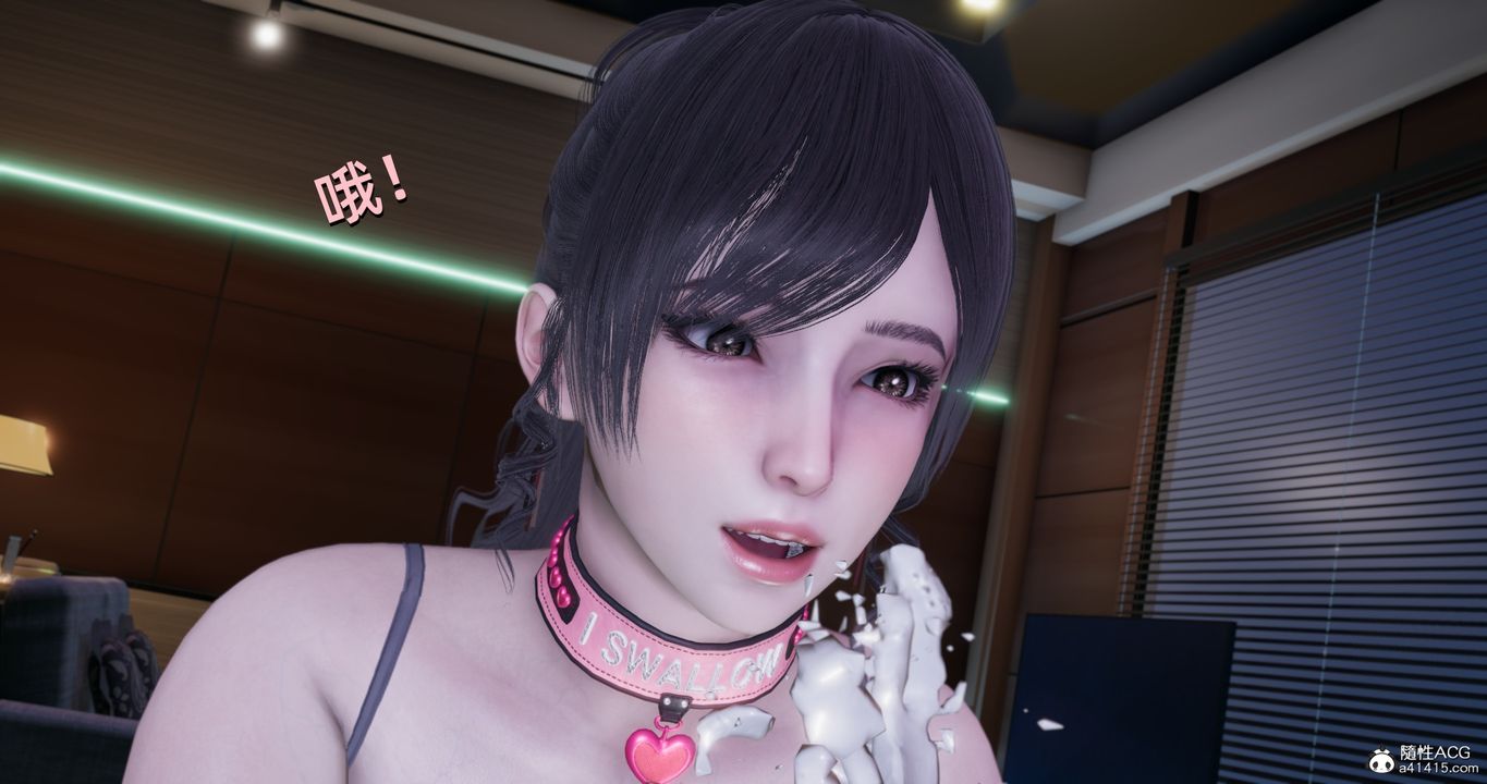 [3D]我成瞭大反派第23话