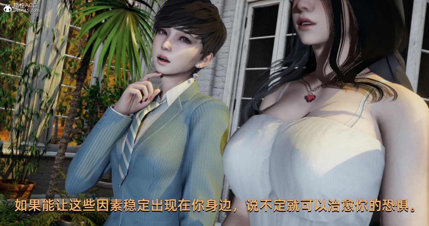 [3D]我成瞭大反派第23话