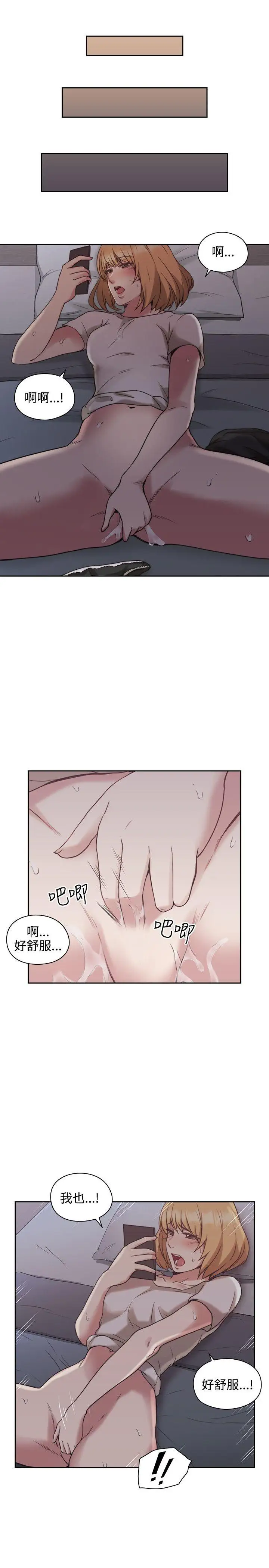 老师,好久不见第22话