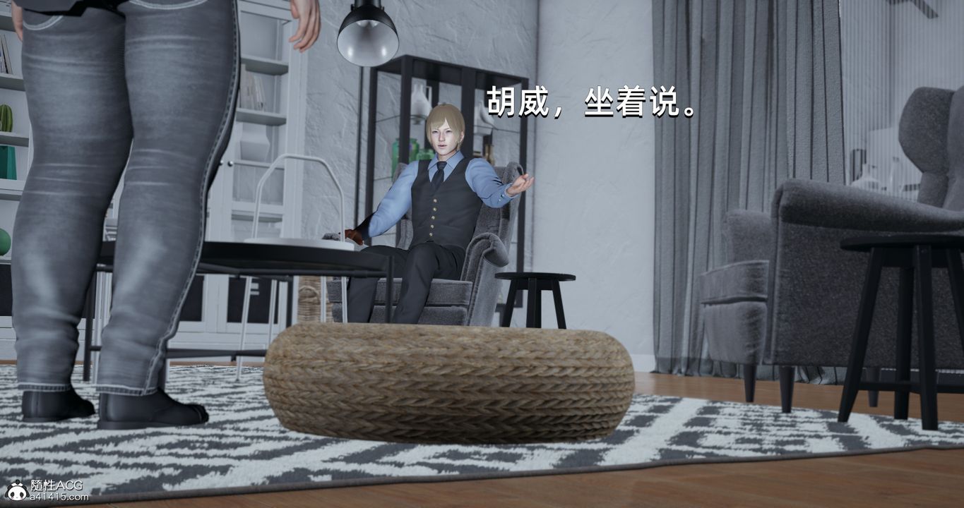 [3D]我成瞭大反派第23话