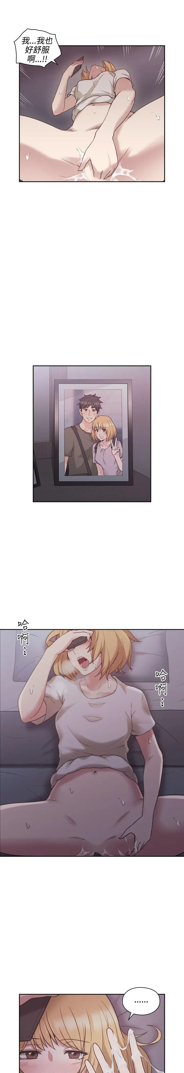 老师,好久不见第22话