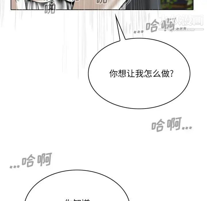 因缘第22话