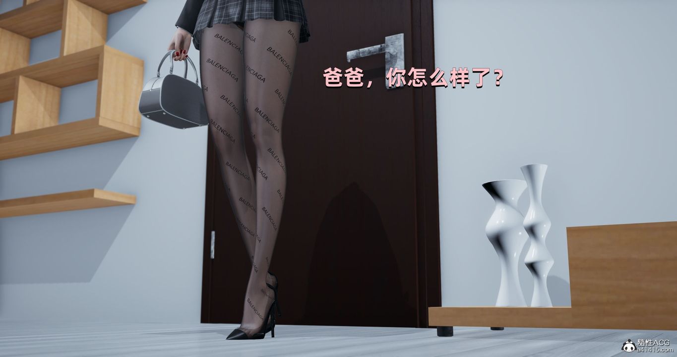 [3D]我成瞭大反派第24話