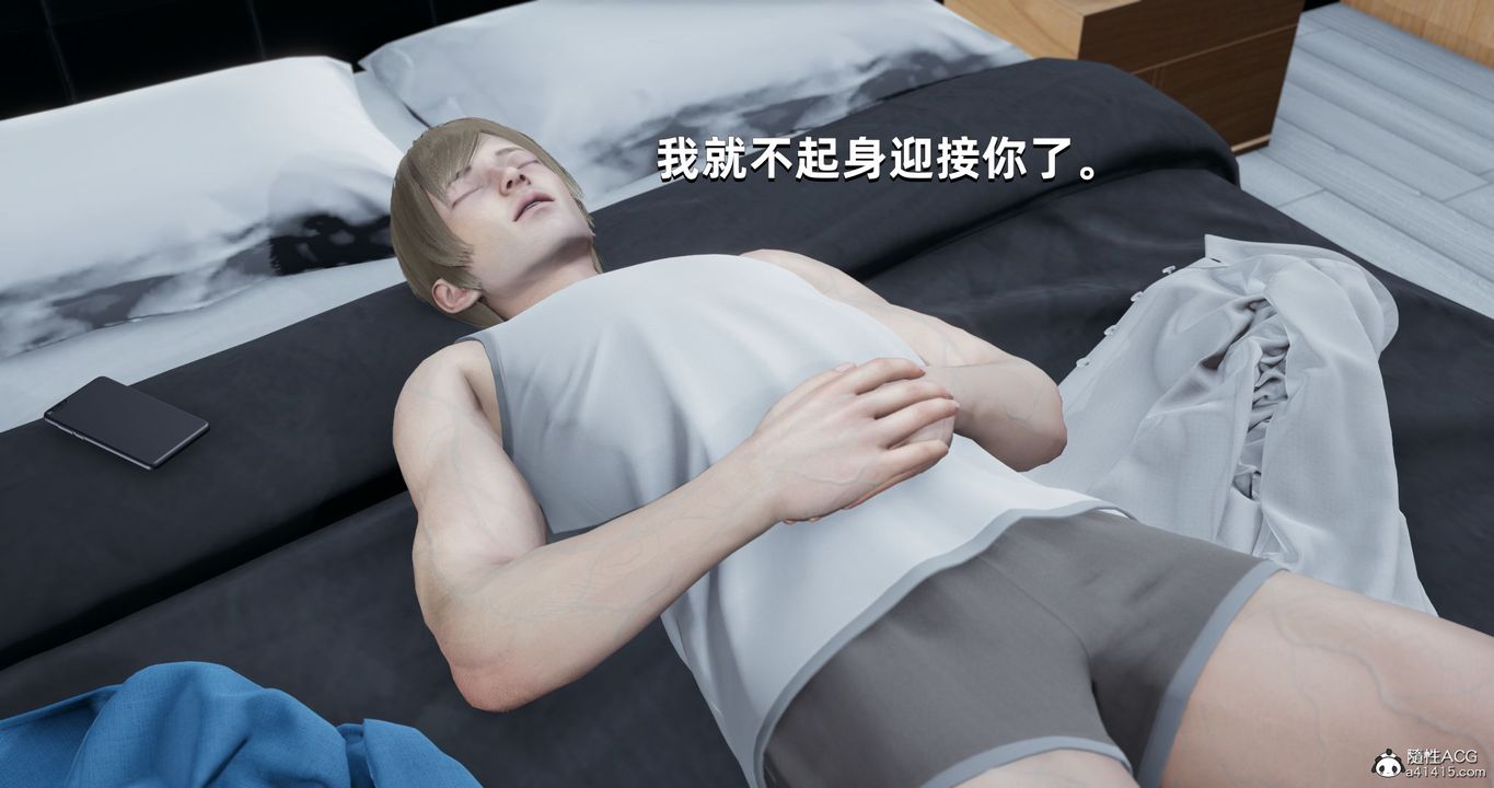 [3D]我成瞭大反派第24话