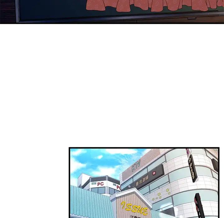 恋上闺蜜的爸爸第73话