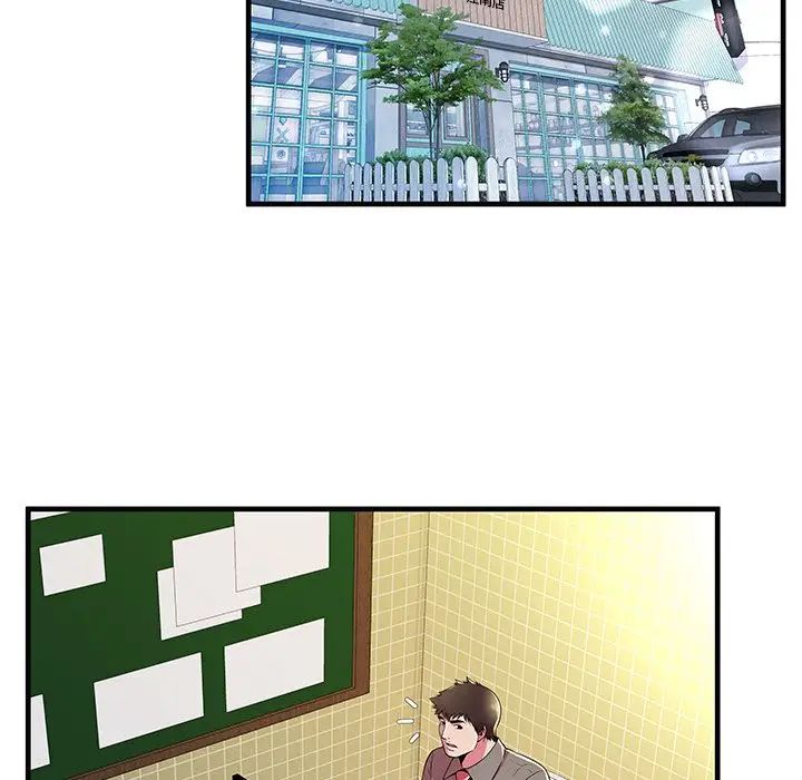 恋上闺蜜的爸爸第73话