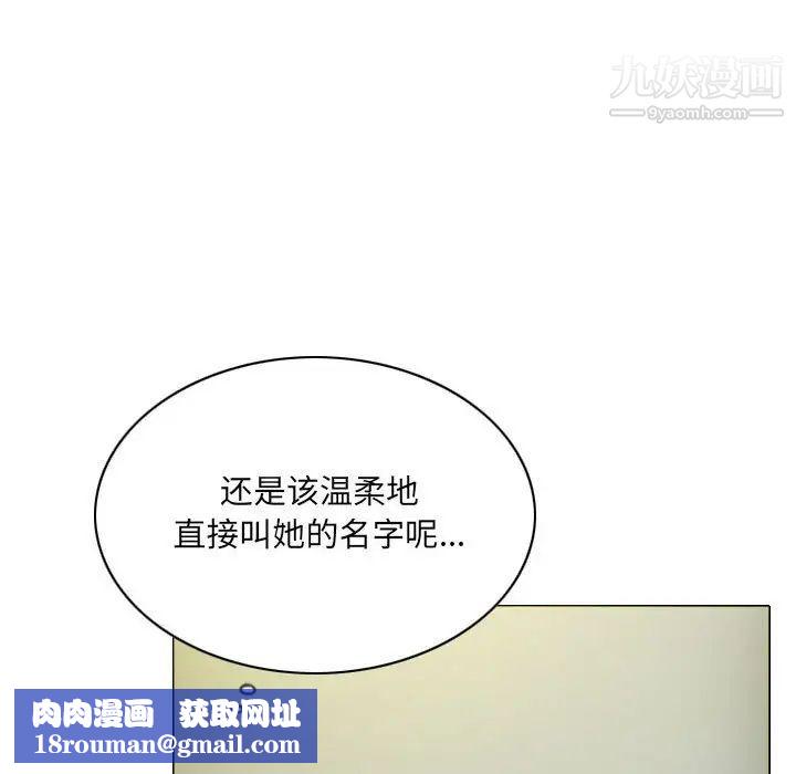 因缘第22话