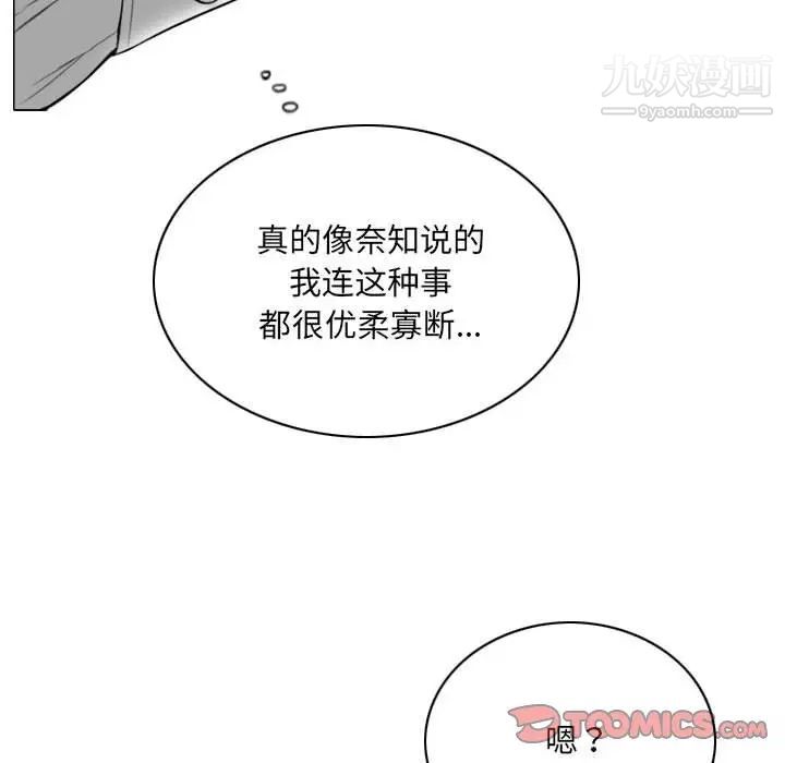 因缘第22话