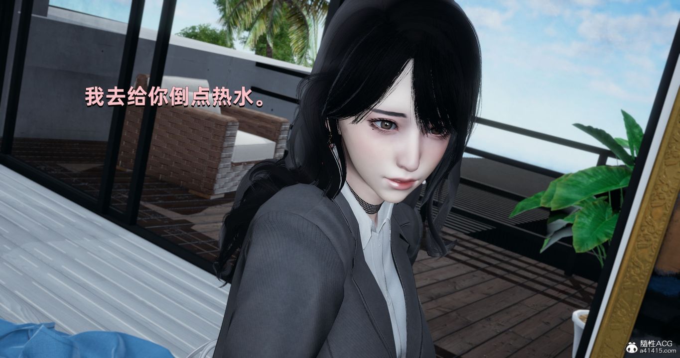 [3D]我成瞭大反派第24话