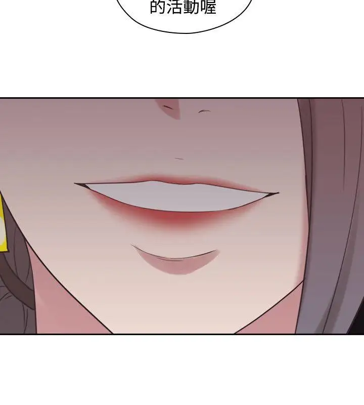 老師,好久不見第24话