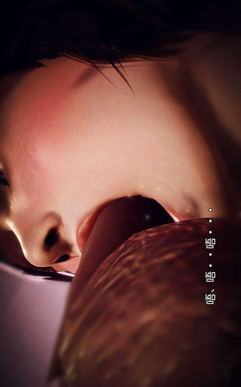 [3D]兽欲の末途第08章【第2话】