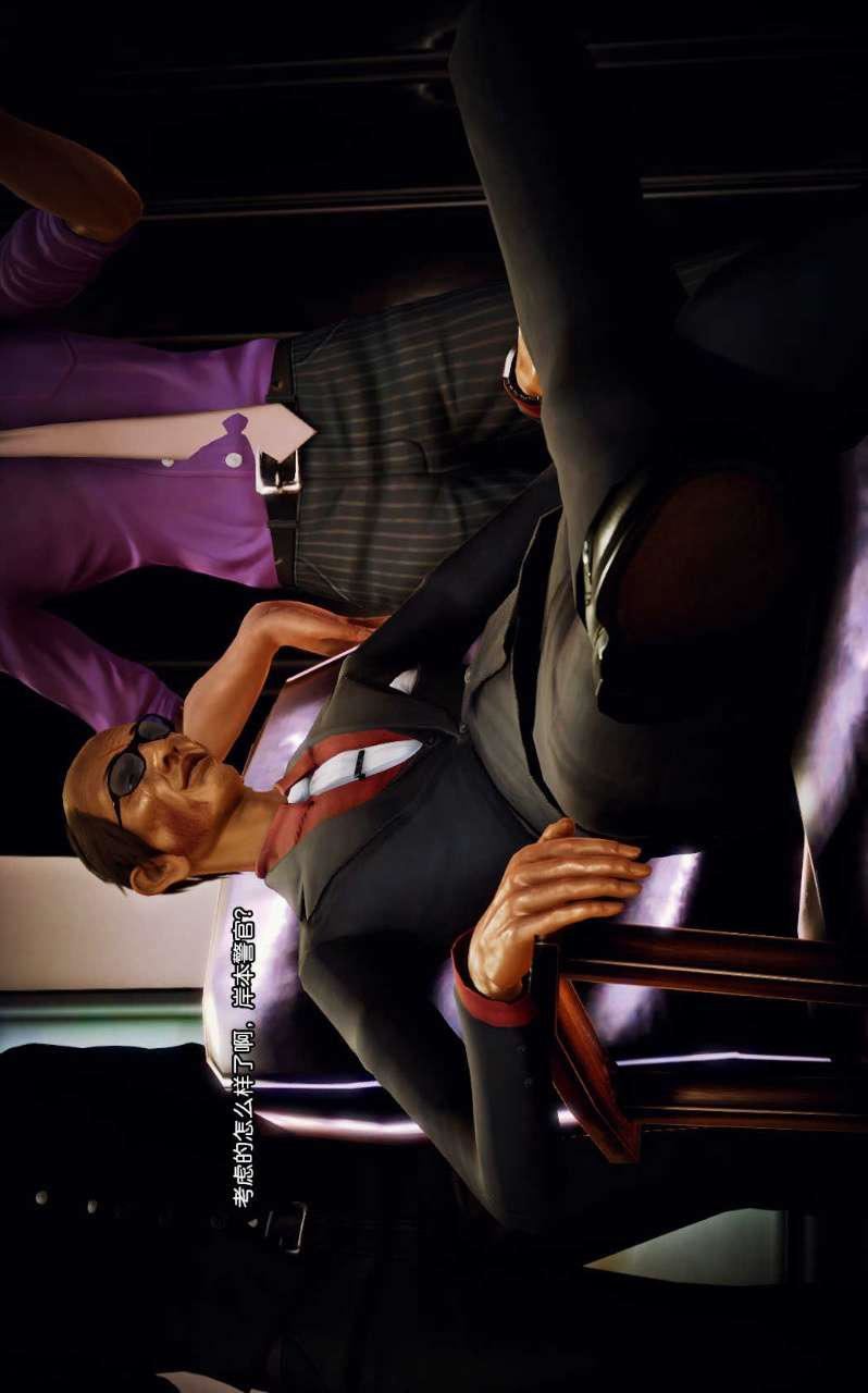 [3D]兽欲の末途第08章【第2话】