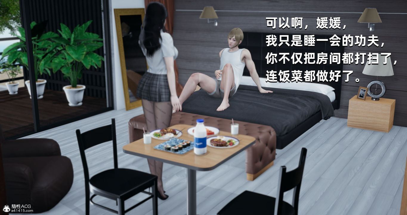 [3D]我成瞭大反派第24话