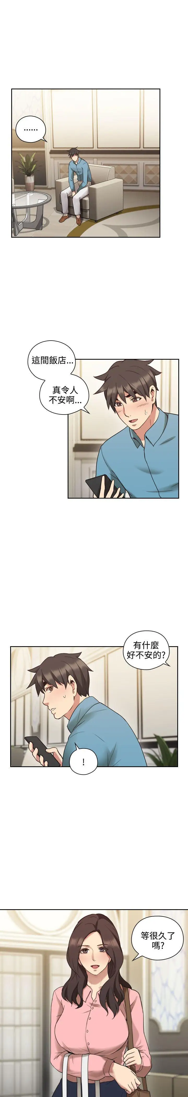 [3D]兽欲の末途第08章【第2话】