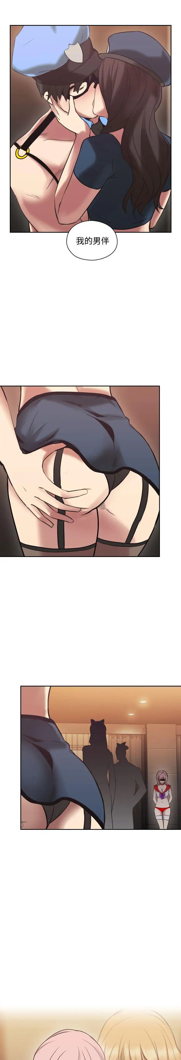 老师,好久不见第24话