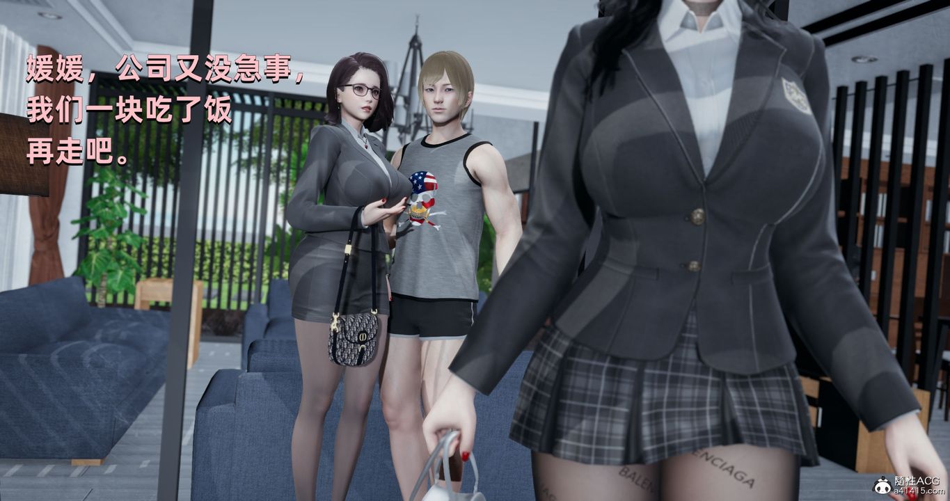 [3D]我成瞭大反派第24话