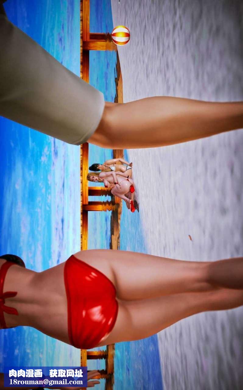 [3D]兽欲の末途第08章【第3话】